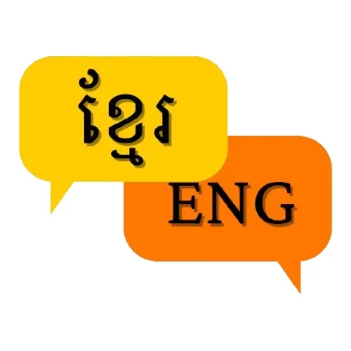 language