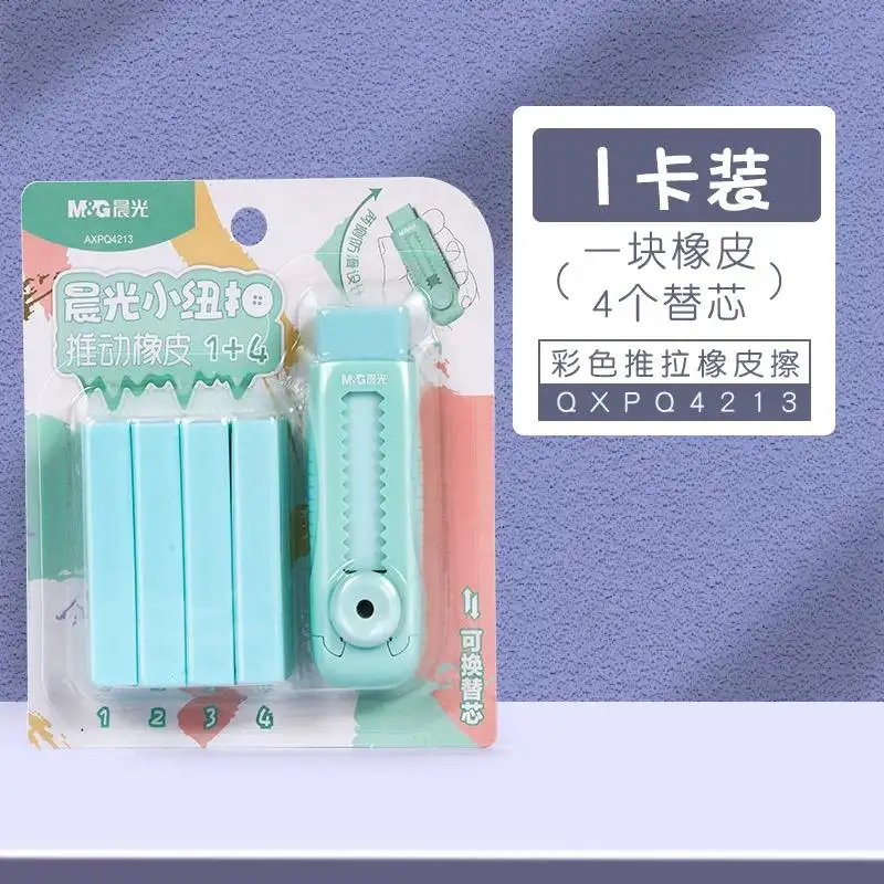 Pencil Eraser M&amp;G Green