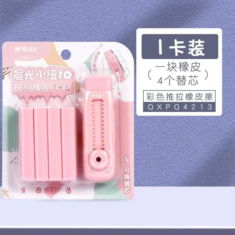 Pencil Eraser M&amp;G Pink