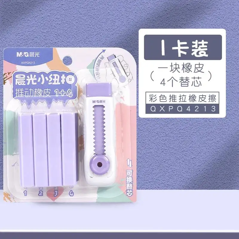 Pencil Eraser M&amp;G Purple