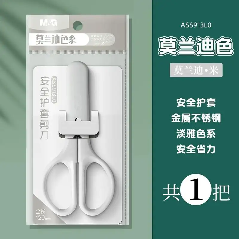 Scissors White