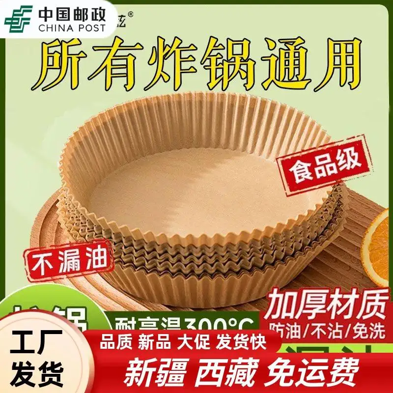 Paper Tray