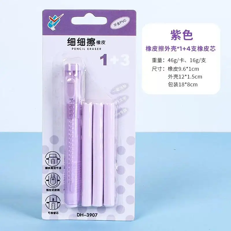 Pencil Eraser xi xi cha
