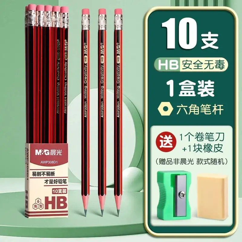 Pencil_M&amp;G